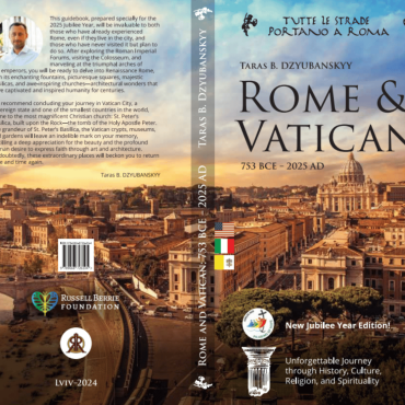 入場券 ❒ Vatican Museum