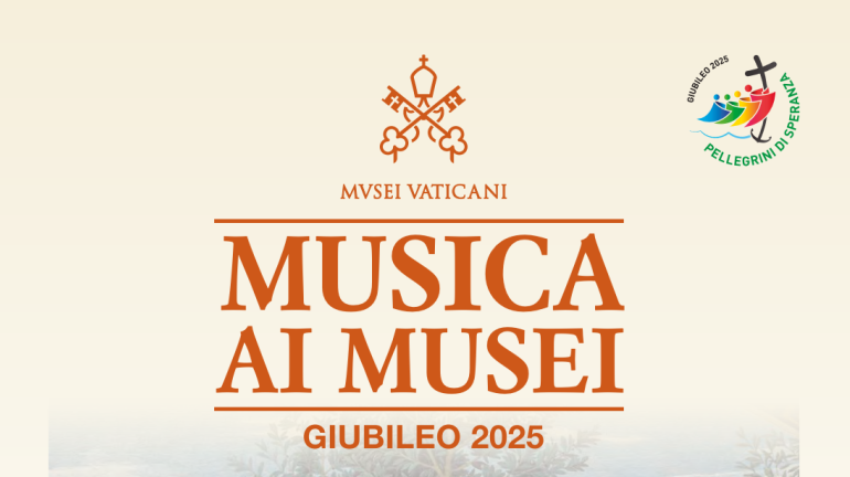 О красоте музыки в музеях Ватикана